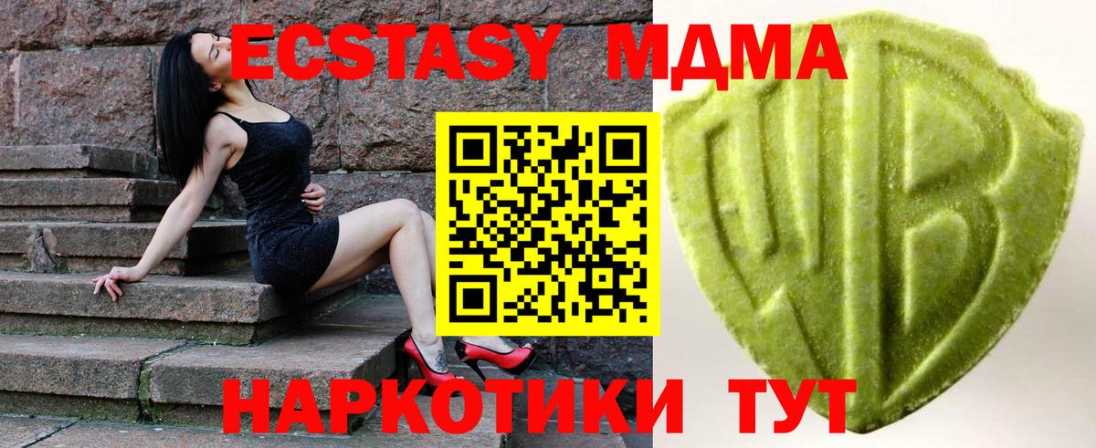 Экстази Cube Нижнекамск