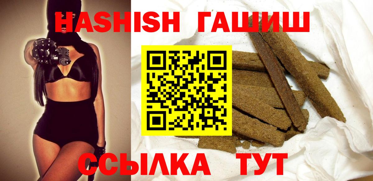 ГАШ Ice-O-Lator Нижнекамск