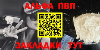 стаф Северобайкальск