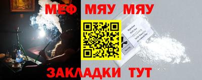 стаф Северобайкальск