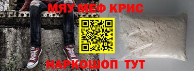 ALPHA PVP Севастополь