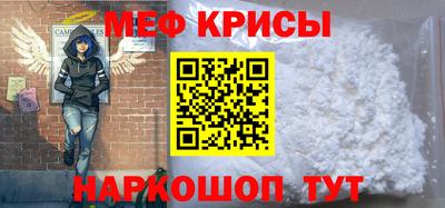 стаф Северобайкальск