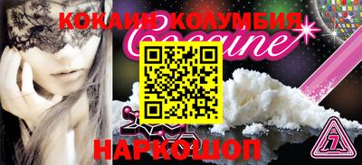 ALPHA PVP Севастополь