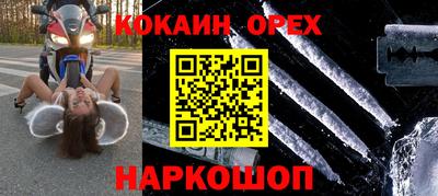 не бодяженный Свободный