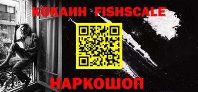 ALPHA PVP Севастополь