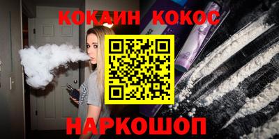 стаф Северобайкальск