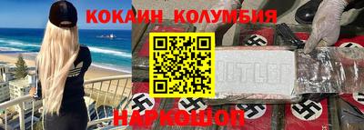 стаф Северобайкальск