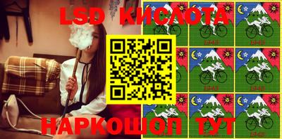 стаф Северобайкальск