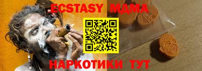ALPHA PVP Севастополь
