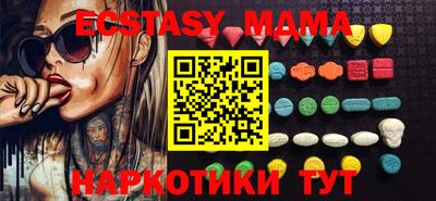 ALPHA PVP Севастополь