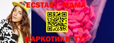 стаф Северобайкальск
