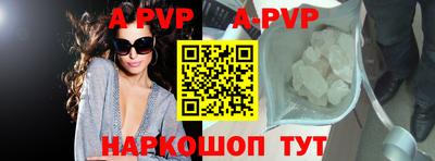 МДМА Сланцы