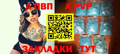 стаф Северобайкальск
