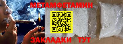 стаф Северобайкальск