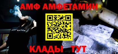 ALPHA PVP Севастополь
