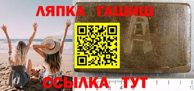 ALPHA PVP Севастополь