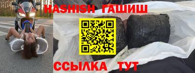 стаф Северобайкальск