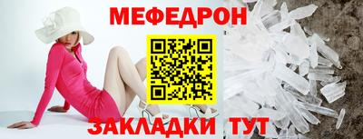 ALPHA PVP Севастополь