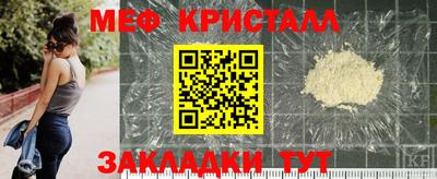 марки lsd Славянск-на-Кубани