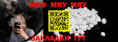ALPHA PVP Севастополь