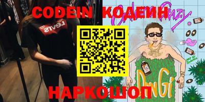 ALPHA PVP Севастополь