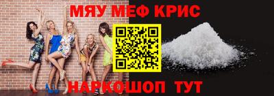 ALPHA PVP Севастополь