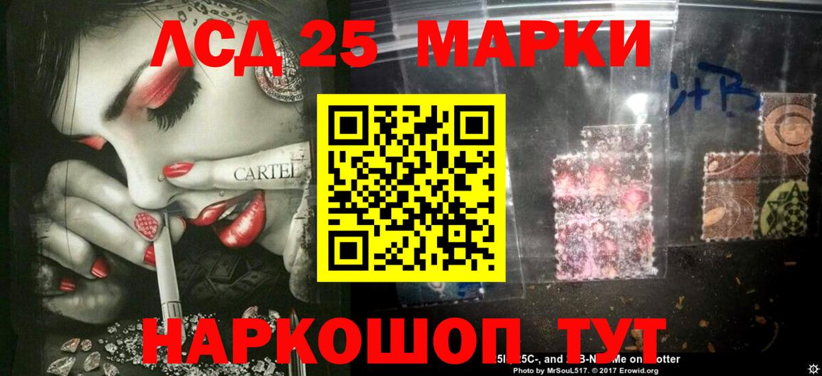 Нижнекамск  ЛСД экстази кислота  Вход с VPN  мега вход  Лсд 25 экстази ecstasy 