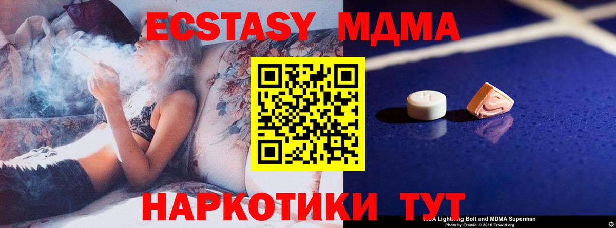 A PVP СОЛЬ кристаллы  Канабис  МЕФ   Вход с VPN  МЕТ  Нижнекамск  ГАШ 