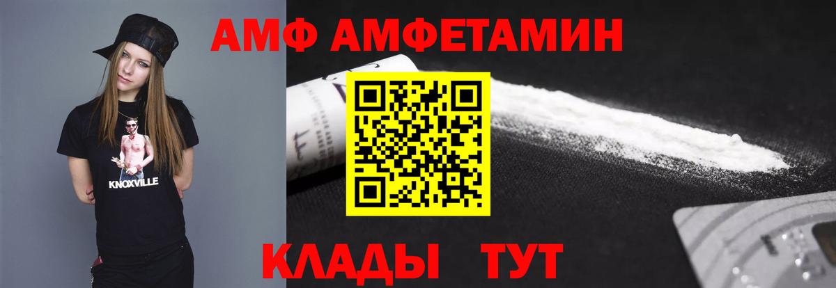 Первитин Methamphetamine Нижнекамск