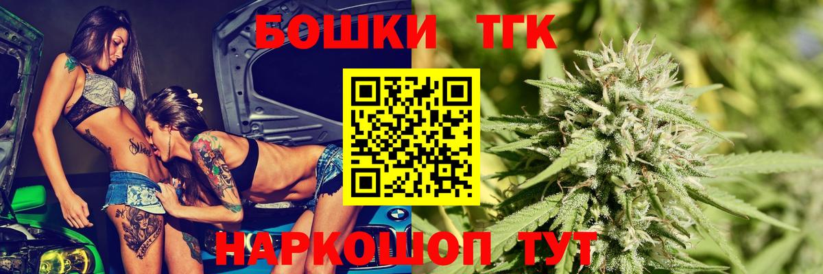Конопля тримм  Каннабис Bruce Banner  Вход с VPN  Нижнекамск  МАРИХУАНА MAZAR  МАРИХУАНА LSD WEED 