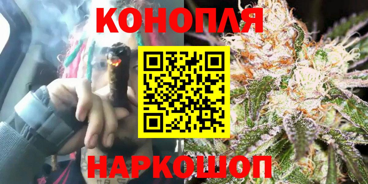 Конопля сатива Нижнекамск